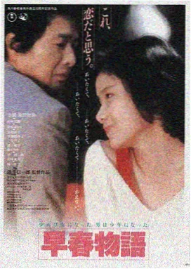 深海回声 2026 高清电影在线观看