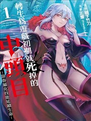 墨色江湖 漫改剧高清在线观看