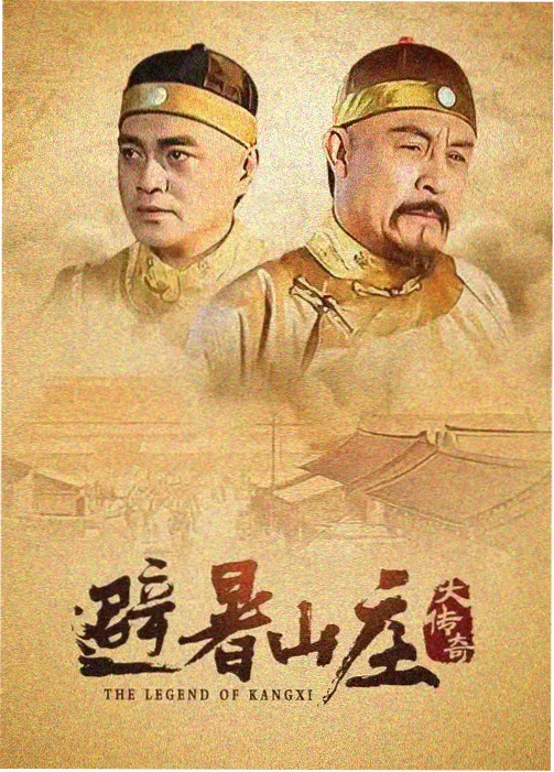 十七楼的风 都市职场剧在线观看