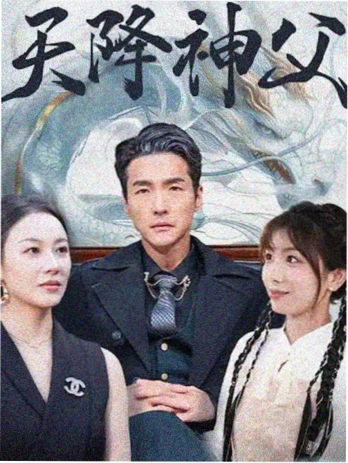 海岸线以南 家庭剧在线观看
