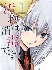 铁线莲笔记 漫改剧在线观看