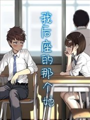 第九格分镜 职场漫改剧在线观看