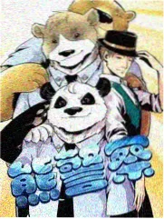 灰鲸旅馆 海报