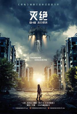 影武者手札 海报